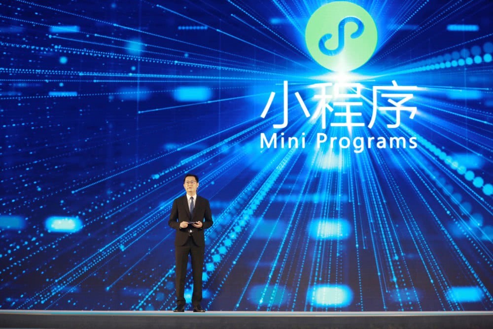 精通微信小程序架构：揭秘微信小程序服务端运作机制 (精通微信小程序)