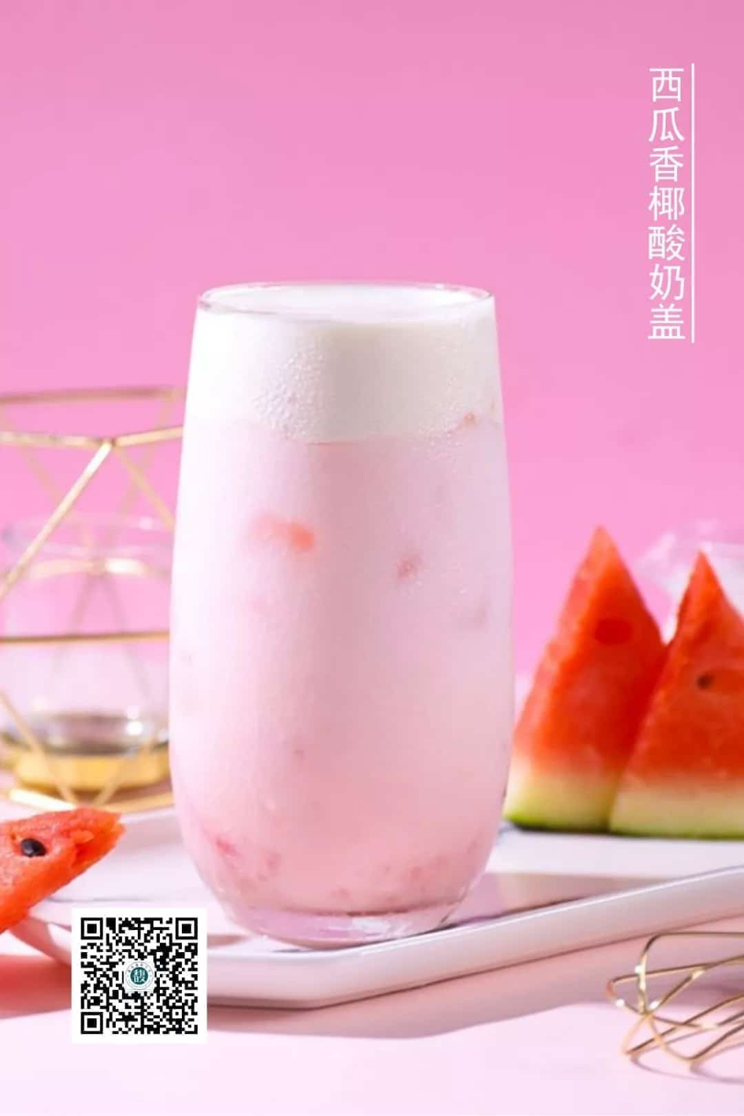西瓜酸奶冻怎么做_西瓜酸奶冻的做法视频_拾味爸爸_豆果美食
